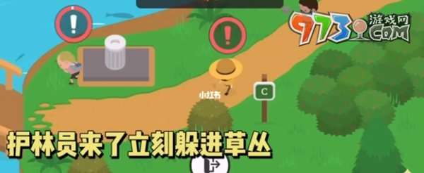 《捣蛋大脚怪》狐狸恶作剧一攻略