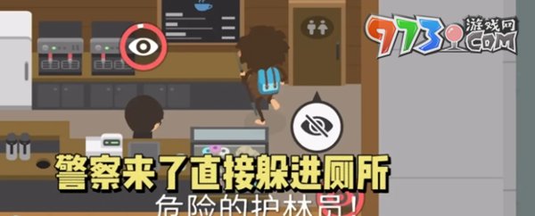 《捣蛋大脚怪》狐狸恶作剧四攻略