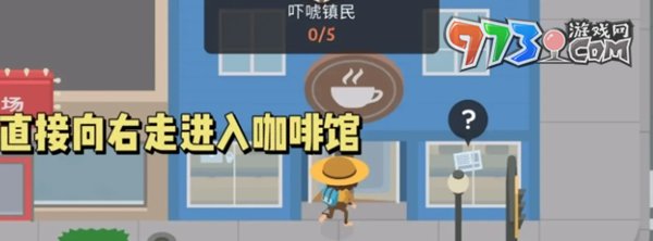 《捣蛋大脚怪》狐狸恶作剧四攻略