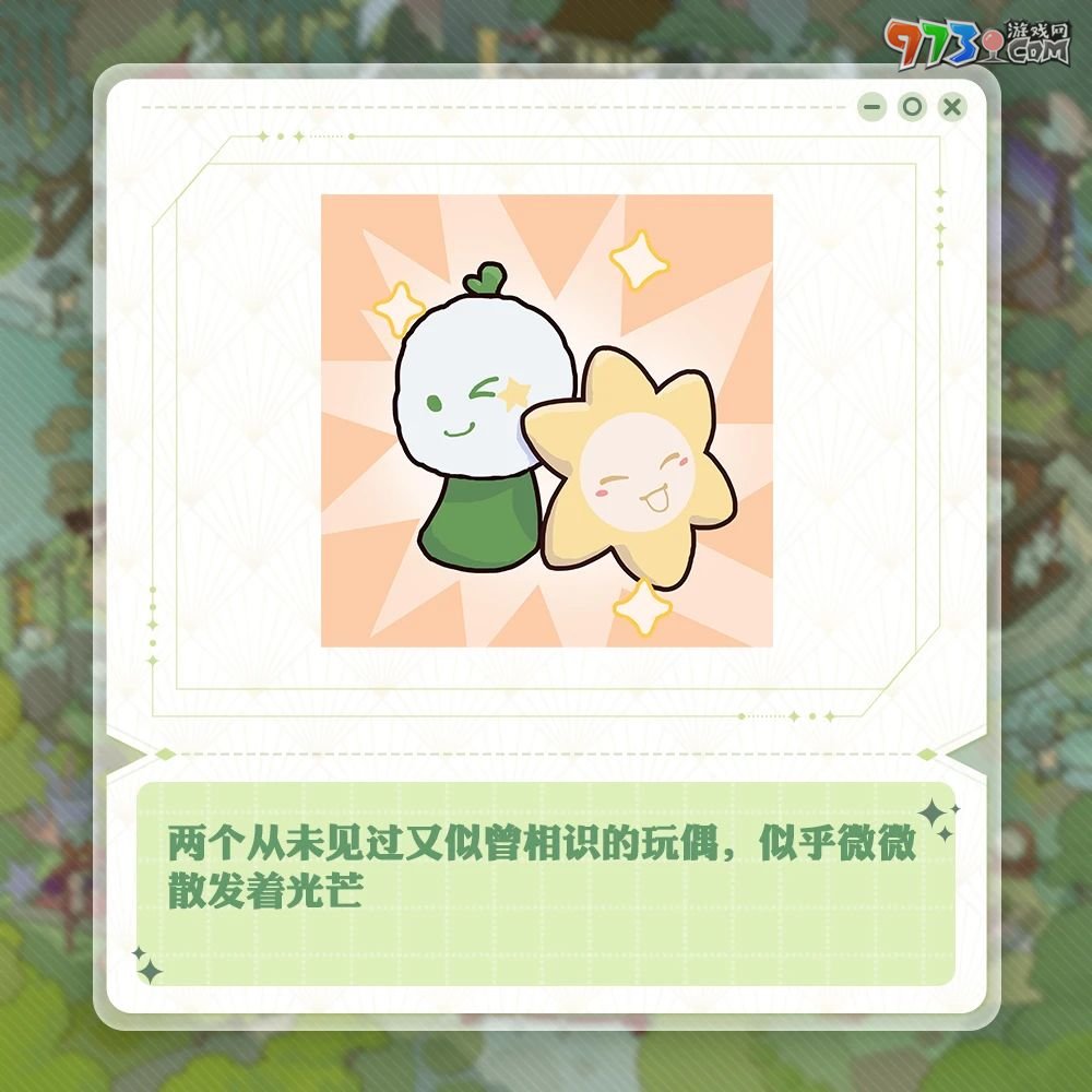 《阴阳师》月读全新皮肤上线，七周年情报抢先放送！