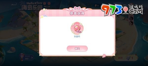 《王者荣耀》观光团玩法攻略