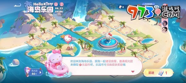 《王者荣耀》观光团玩法攻略