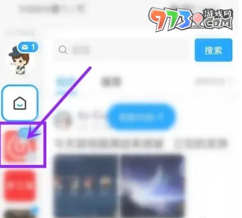 《QQ》频道发帖子方法