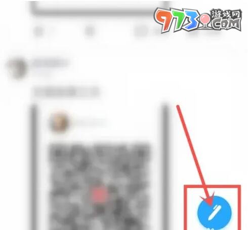 《QQ》频道发帖子方法