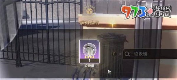 《崩坏星穹铁道》浪费可耻成就攻略