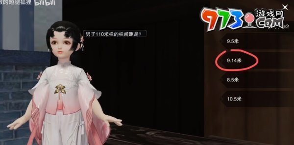 《一梦江湖》学堂运动会答题攻略