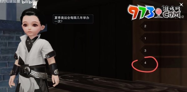 《一梦江湖》学堂运动会答题攻略