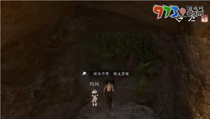 《逆水寒手游》双峰照影任务攻略