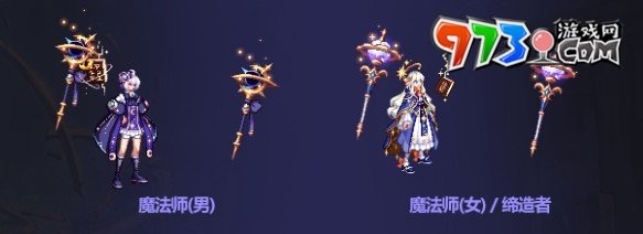 《DNF》2023中秋节礼包武器装扮一览