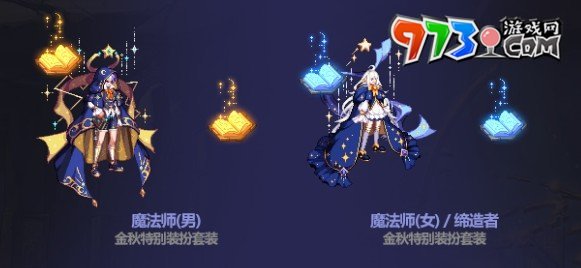 《DNF》2023中秋节礼包武器装扮一览