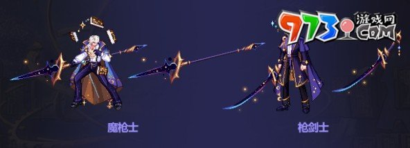 《DNF》2023中秋节礼包武器装扮一览