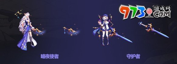 《DNF》2023中秋节礼包武器装扮一览