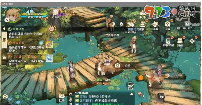 《森之国度》寻找猫族任务攻略