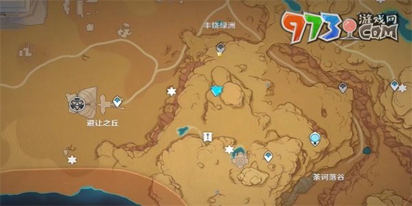 《原神》请说暗语成就攻略