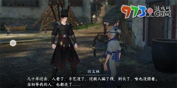 《逆水寒手游》一念执念任务攻略