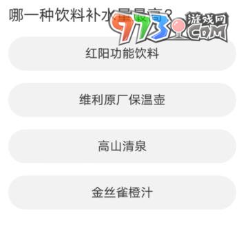 《暗区突围》道聚城11周年庆答案大全