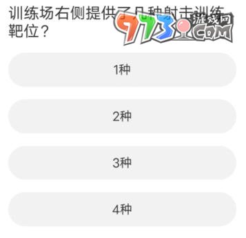 《暗区突围》道聚城11周年庆答案大全