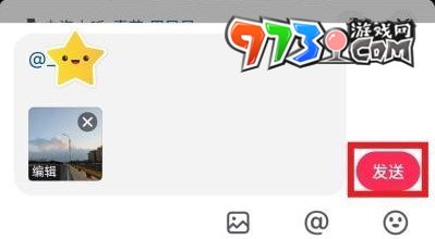 《抖音》交换夏天没有反应解决方法