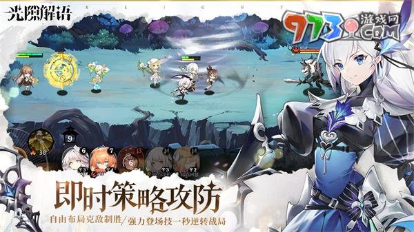 《光隙解语》游戏官网地址分享