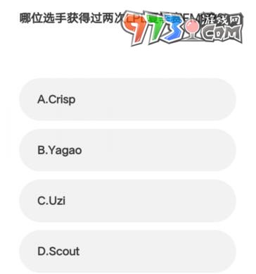 《微博》2023亚运会电竞答题答案