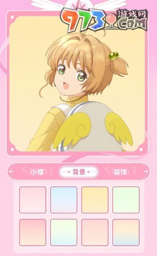 《魔卡少女樱回忆钥匙》头像制作活动教程