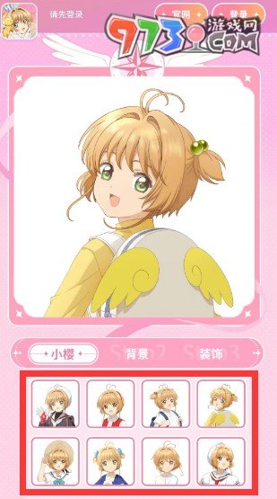 《魔卡少女樱回忆钥匙》头像制作活动教程