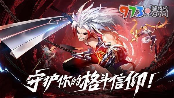 《战斗法则》游戏上线时间