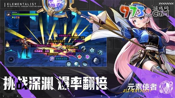 《战斗法则》游戏上线时间