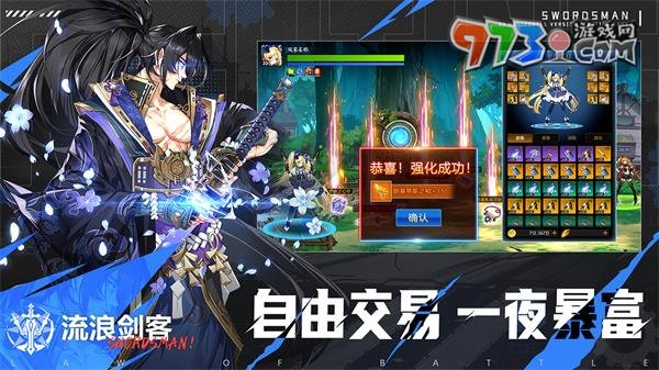 《战斗法则》游戏上线时间