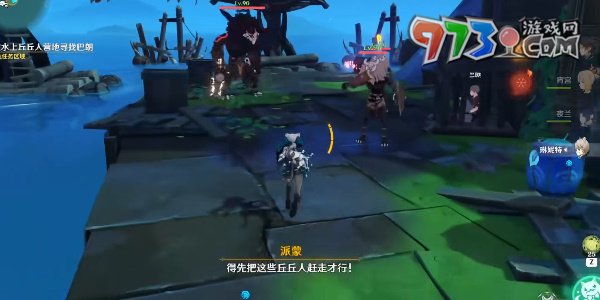 《原神》4.1我们的目标在另一条管道任务攻略