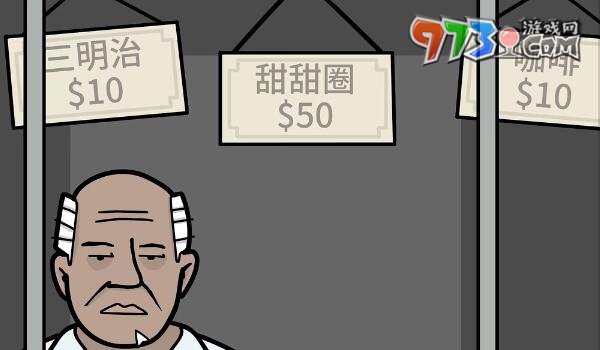 《锈湖地铁繁花》第四章通关攻略