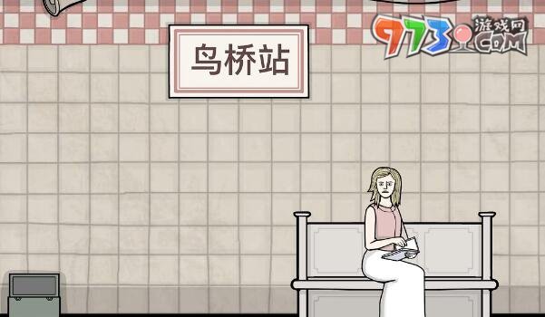 《锈湖地铁繁花》第四章通关攻略