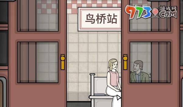 《锈湖地铁繁花》第四章通关攻略