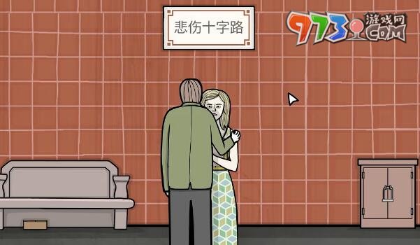 《锈湖地铁繁花》第五章通关攻略