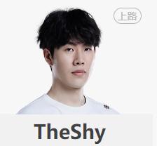 《英雄联盟》S13全球总决赛WBG战队成员