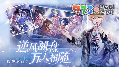 《闪亮的你》兑换码使用方法