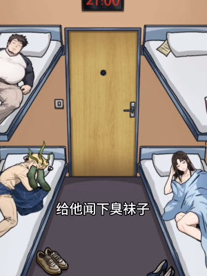 《隐秘的档案》列车怪谈通关攻略