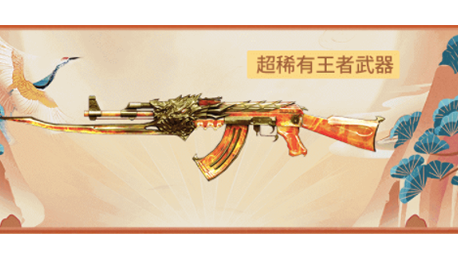 CF十月超级神器邀请链接分享