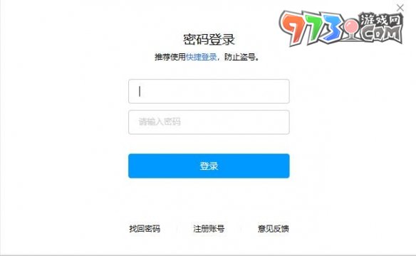 CF十月超级神器邀请链接发送方法