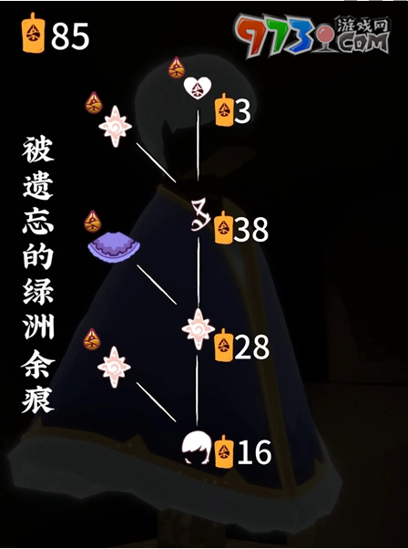 《光遇》2023归巢季毕业蜡烛一览