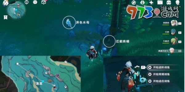 《原神》4.1潜水钟与胖胖果成就攻略