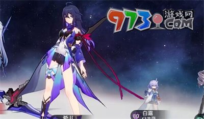 《崩坏星穹铁道》1.4云无留迹任务攻略