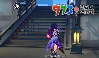 《崩坏星穹铁道》1.4云无留迹任务攻略