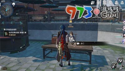 《崩坏星穹铁道》1.4全书籍收集攻略