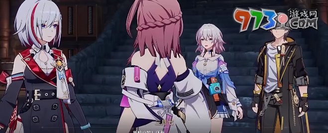 《崩坏星穹铁道》1.4胜利然后是再见成就攻略