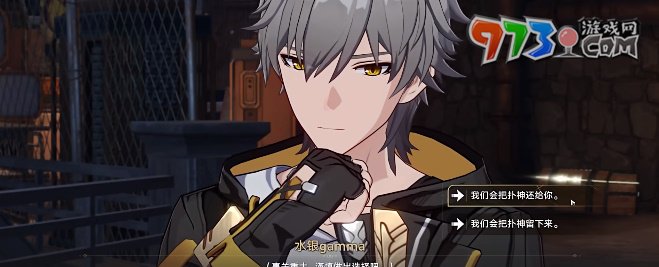 《崩坏星穹铁道》1.4胜利然后是再见成就攻略