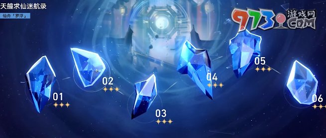 《崩坏星穹铁道》1.4演武仪典心剑试成就攻略