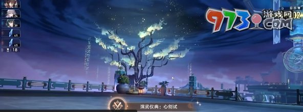 《崩坏星穹铁道》1.4演武仪典心剑试成就攻略