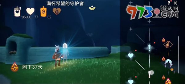 《光遇》归巢季任务三攻略