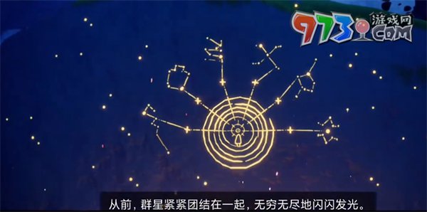 《光遇》归巢季任务四攻略